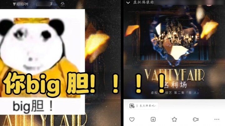 ฉันหัวเราะทั้งคืนก่อนที่จะยอมโพสต์มัน
