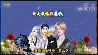 不二表示在家老自由了，想擦地就擦地，想刷碗就刷碗，想洗衣服就洗衣服，谁都拦不住啊~