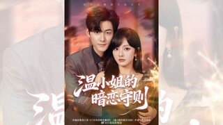 QUY TẮC YÊU THẦM CỦA ÔN TIỂU THƯ