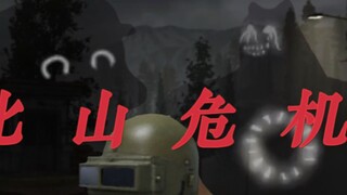 Episode 69
