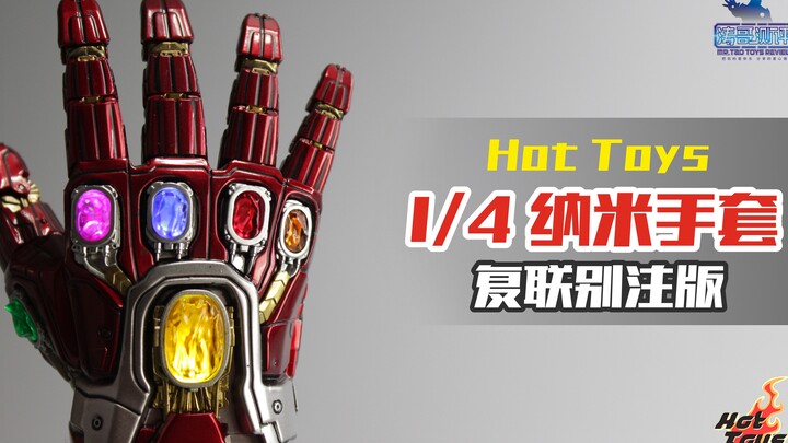 Găng tay Hot Toys Nano Infinity: Phát sáng khi chạm vào? Phiên bản đặc biệt "Avengers 4" [Đánh giá c