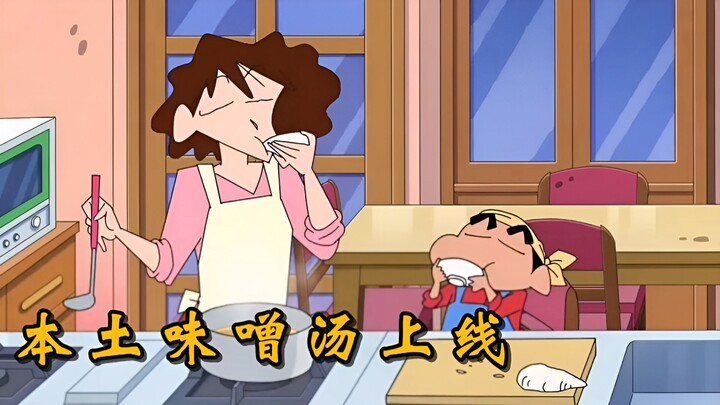 Sup miso yang selalu diminum keluarga Xiao Xin sebenarnya apa? Ini adalah sup wajib yang setiap oran