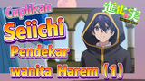 [The Fruit of Evolution]Cuplikan |  Seiichi mengalahkan pendekar wanita yang cantik, Harem +1 (1)