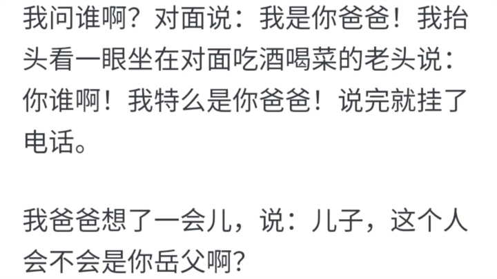 ما هي بعض القصص التي تُظهر كيف يجهل البعض عظمة شخصية بارزة؟