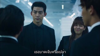 วุ่นรักวิญญาณหลอน EP8