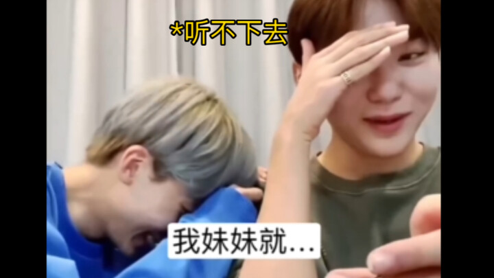 วิธีการเอาใจน้องสาวสุดพิเศษของอินจิงฮัน
