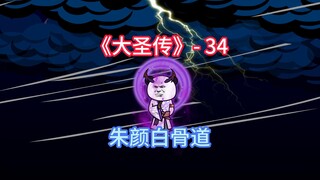 小安，该出山了！