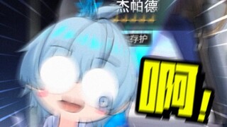 Thank you Starry Sky Railway, I have fallen into the devil's body.