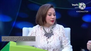 มูไนท์ พบกับ "ตุ๊ก ดวงตา ตุงคะมณี" นักแสดงรุ่นใหญ่สายมูเตลู  วันพุธที่ 5 พ.ย. เวลา 20.15 น.