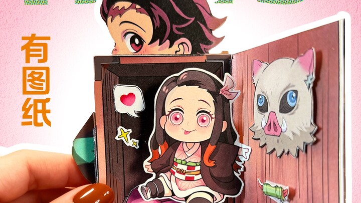 ของที่ระลึกจากกระดาษสุดน่ารักของพี่น้องตระกูลคาเงะมารุ! ลงมือทำก็เป็นเจ้าของได้แล้ว