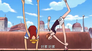 “也就娜美不会受伤”