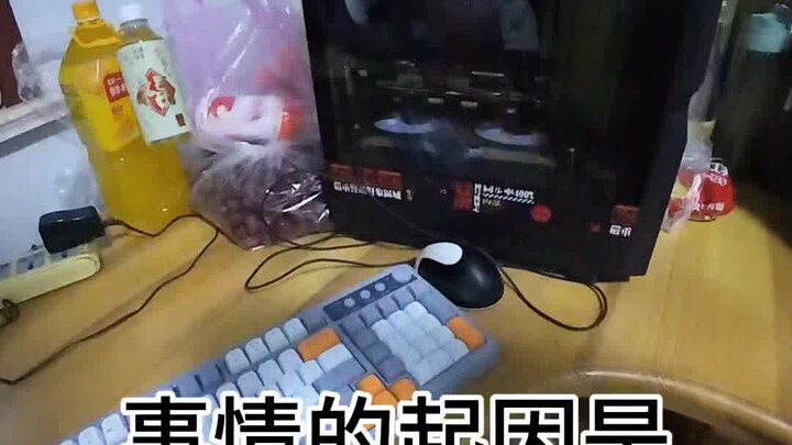 关于我只带了主机却没带显示器回家这件事