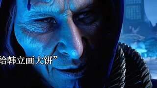 “韩立到虚天殿到处收割破烂，这些元婴修士还给他画大饼”