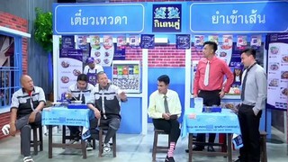 หรือคุณจะไม่จบ,,!!