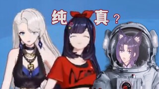 琳琅从现在到太空