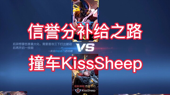 Liệu điều này có thể gây ra tai nạn xe hơi không KissSheep? Thật trùng hợp, bạn cũng đang cố gắng cả