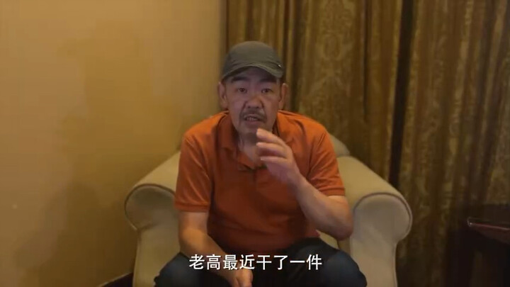 Uji coba kecil dari Lao Gao: berkolaborasi dengan tim kreatif sutradara Zhuang Yi untuk sebuah teate