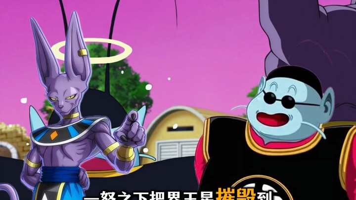 The reason Planet Kaioh is so small is actually all because of Beerus! Dragon Ball Trivia