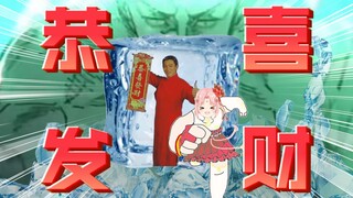 【God of Wealth is coming】Wish all my people good luck and prosperity!
