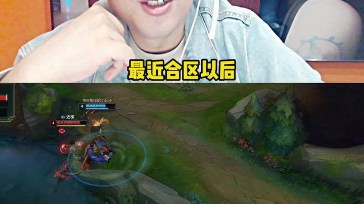 Do you still remember how many regions there were in League of Legends? Which one was the worst?