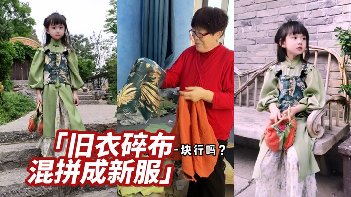 Soal mendaur ulang pakaian dari barang bekas, Tongtong sudah mewarisi “ilmu asli” dari neneknya—di k