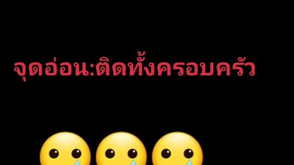 ติดโควิดครับบ