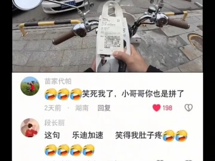 Aku sampai mati karena ketawa, kakak juga benar-benar nekat nih