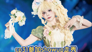 I saw dozens of different lolitas at CP31's SHOWUP fashion show!