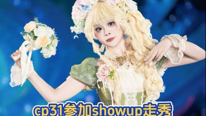 التقيت بعشرات الفساتين المختلفة من lolita في عرض الأزياء الخاص بـ cp31!