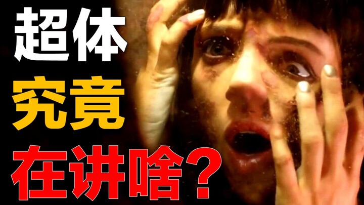 ‘จักรกลสังหารล่าข้ามอนาคต’ คือหนังห่วย หรืองานชิ้นเอกกันแน่? ทำไมสการ์เลตต์ โจแฮนสันถึงจูบตำรวจ? ทำไ