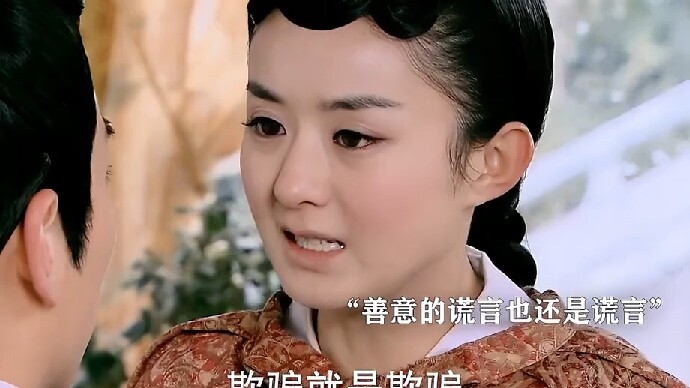 Nilai-nilai dalam “Legenda Lu Zhen” justru bertolak belakang dengan “Know Yourself”, pantas saja saa
