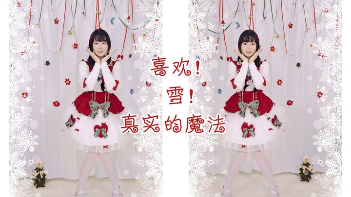 [Little Pond Butterfly] ✲ Love! Snow! Real Magic✲