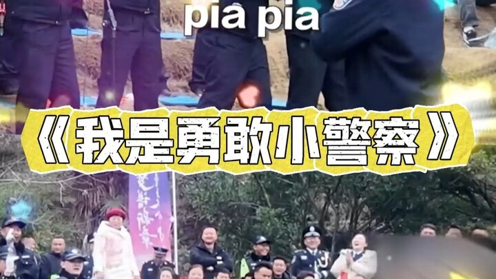 Penjahat: Sial, ketahuan sama polisi kecil yang berani! Sekarang aku bakal masuk penjara...滴呜滴呜.