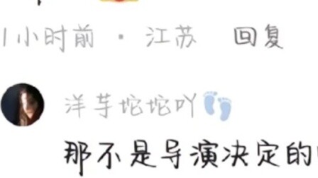 Yang Yang's fans have once again encountered a crazy group, and once again they were broken down by 