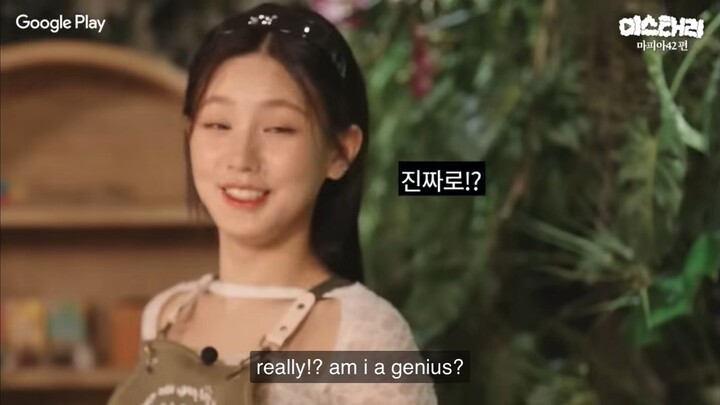 Witty Miyeon (G)I-DLE