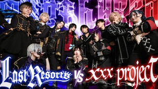热情英雄 / のぼせもんHERO 踊ってみた【 LastResorts VS ××× project 】
