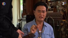 กระตุกหนวดเสือ EP.6