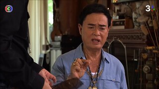 กระตุกหนวดเสือ EP.6