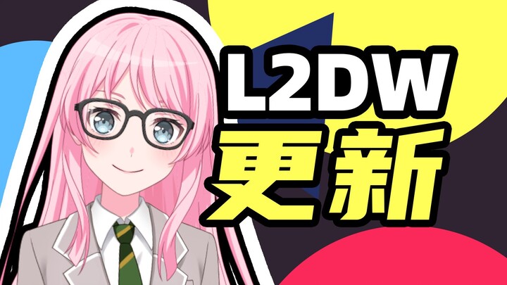 Custom Actions? Live Filters? A Quick Look at the New L2DW Features