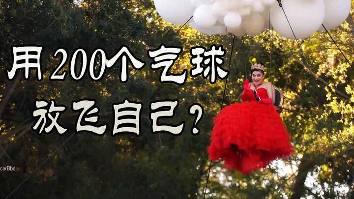 Cô gái dùng 200 quả bóng bay để tự mình bay lên! Phim truyền hình Mỹ “Đội Cứu Hộ Khẩn Cấp”