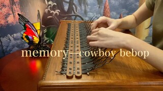 【阵列姆比拉】Memory星际牛仔  | spike的玫瑰花