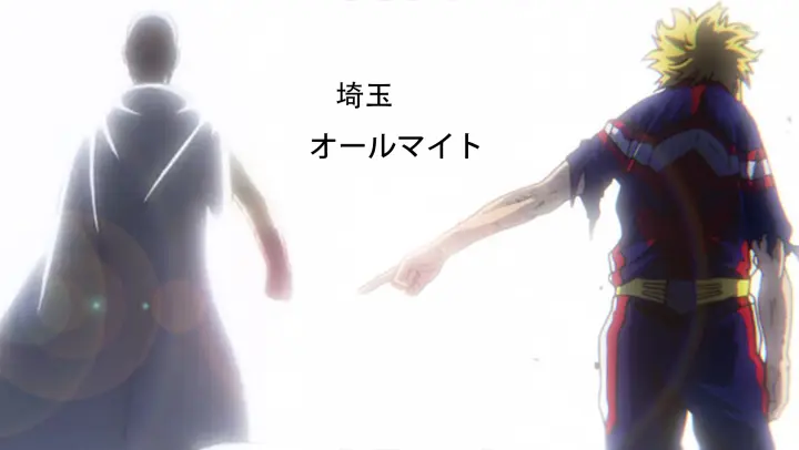 [MAD][Animation]Saitama × All·Might|<ONE PUNCH-MAN>|<My Hero Academia>