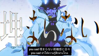 [ซับไทย]  eye's sentry วง uverworld จากเรื่อง blue exorcist  (TV SIZE ver.)