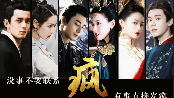 【Tái phát】Tiếng kèn Tiêu vang lên, làm bùng nổ cả khán phòng | Liên minh ĐIÊN RỒ