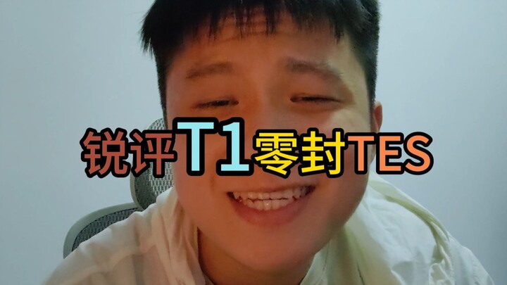 Đây là đang xem trận bán kết à?