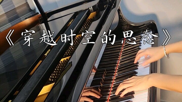 「穿越时空的思念」若我白发苍苍,容颜迟暮,你会不会,依旧如此,牵我双手,倾世温柔。