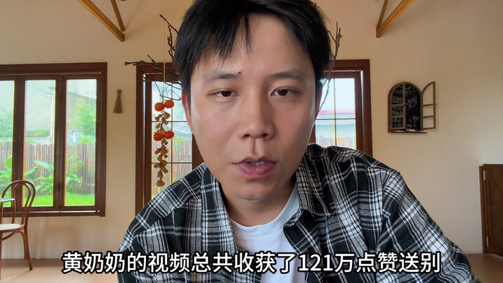 ความยุติธรรมที่ยิ่งใหญ่ที่สุดในโลกนี้ก็คือ ทุกคนล้วนต้องตาย
