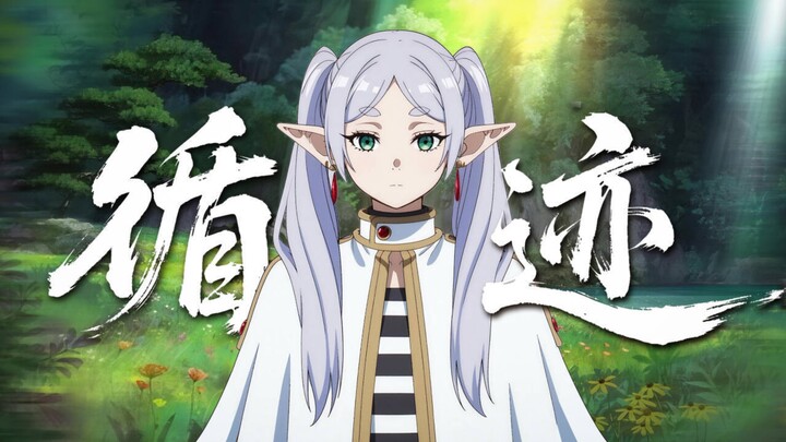 "You're still here, waiting for me, in springtime"