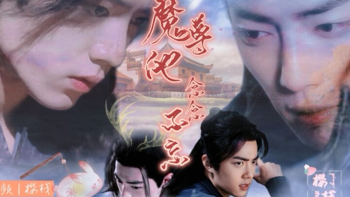 [肖战 Narcissus | San Xian] "The Demon Lord Can't Forget Her" Episode 1 | Funny | Sweet Romance | Cult