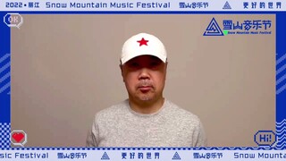 2022 Snow Mountain Music Festival